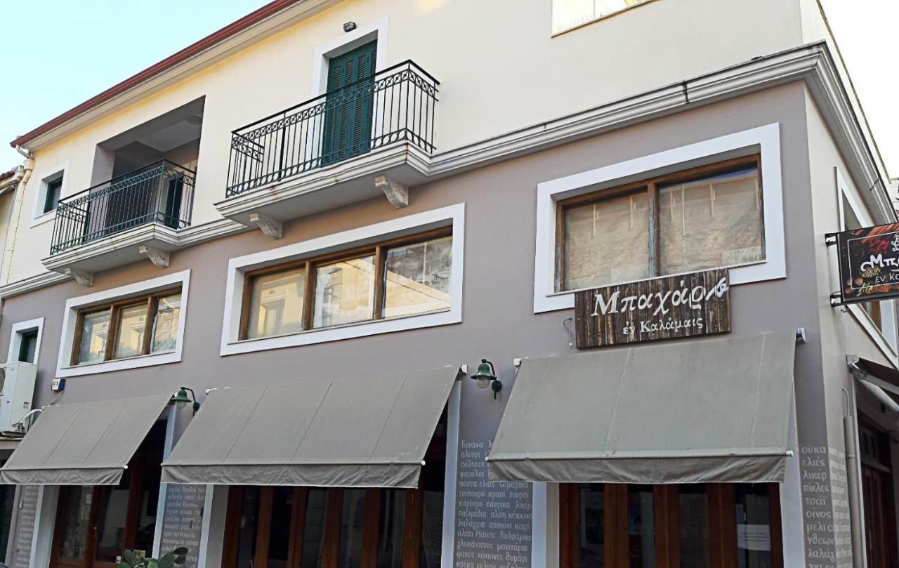 A Perfect Stay At The Historical Centre Of Kalamata Bagian luar foto